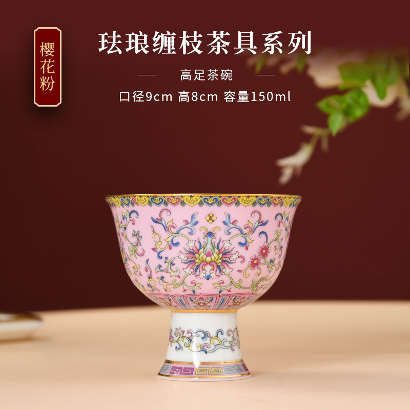 사쿠라 핑크【마가목】