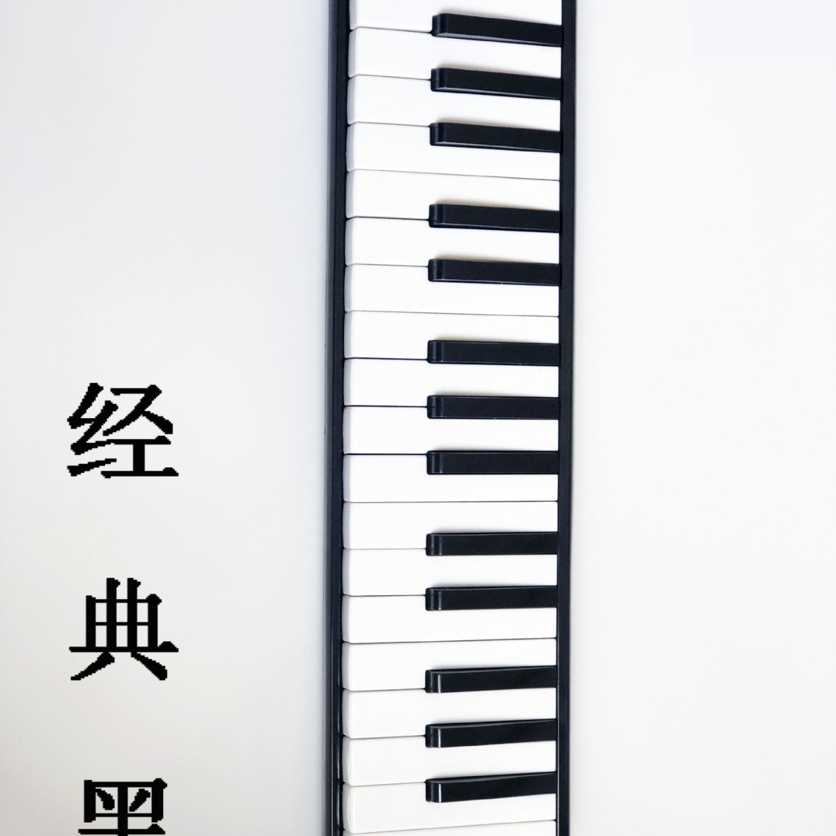 Fabricante de sonido min 32 teclas de órgano profesional de educación temprana para principiantes juegan niños de alta calidad