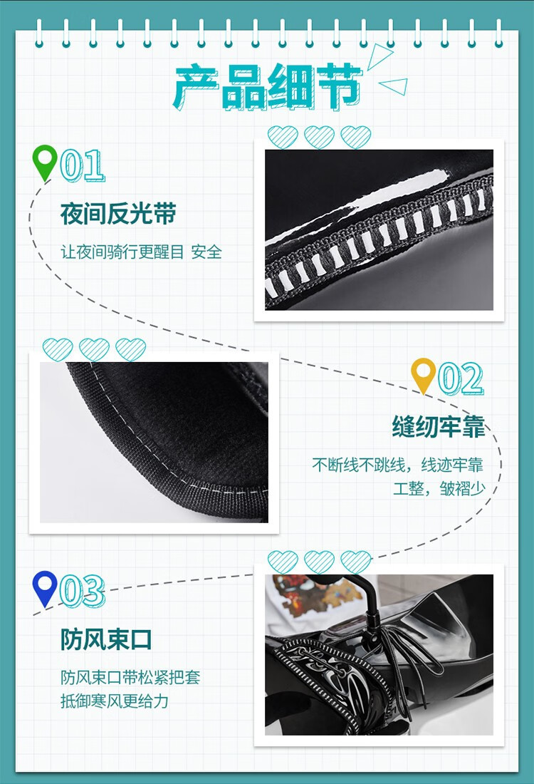 Fujian Super Electric Scooter Handlebar Gloves for Men and Women, Windproof, Thickened Cotton Hand Protectors, Motorcycle Handlebar Covers for Winter Warmth