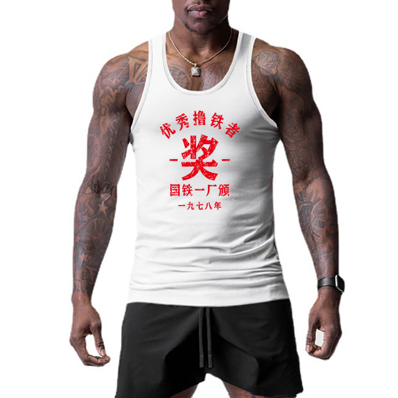 National fashion 90's fitness vest men's quick-drying mesh bottoming shirt T-shirt ins slim fit bodybuilding sweatshirt foreign trade