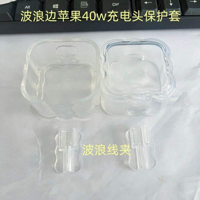 Apple, iPhone40, зарядное устройство, завитый защитный кейс, 40W, 40W, защита при падении