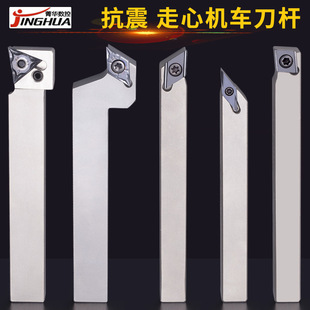 Cnc Lathe Tool Holder Ktkfr101216Svjbr Cnc Lathe External Turning Tool Holder