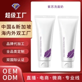 液态精华;面霜;专业线护肤品