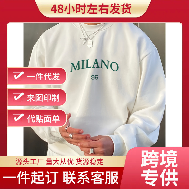 Men's Milan 96 Pattern Crewneck Sweatshirts - Casual All-Match Long Sleeve Lightweight Polyester Blend Fit