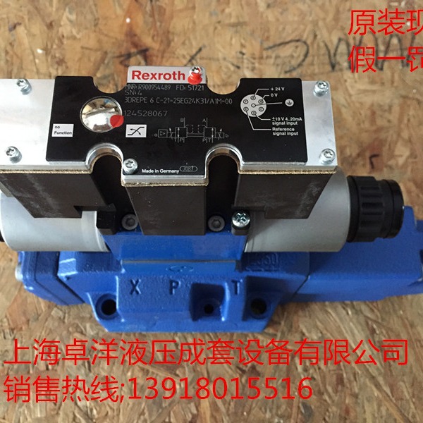 现货销售REXROTH产品   4WRZE25W8-220-7X/6EG24N9ETK31/F1V