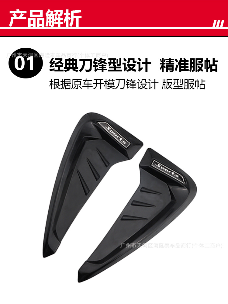Car Fender Modification Simulation Side Air Outlet Sticker Carbon Fiber Pattern Flank Blade Fender Decorative Sticker Cross-border Hot Sale