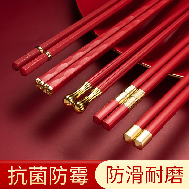 Palillos antibacterianos de aleación palillos antideslizantes para el hogar sin moho y antimoho para una persona de alto aspecto rojo boda festiva Kuaizi
