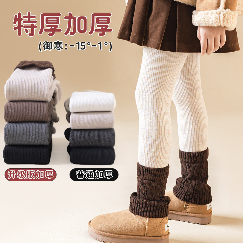 女童打底裤加绒加厚冬季袜套拼接一体绒洋气韩版连裤袜2025新款潮|undefined