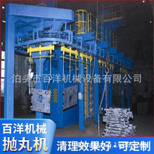 铝合金自动化盘条去生锈高速小型抛丸机悬链机械喷砂机全自动高效