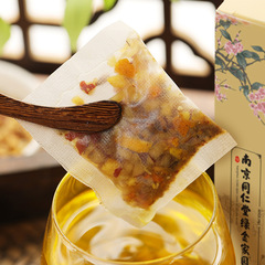 Nanjing Tongrentang Hericium, Clove, Amomum villosum, Tea for middle-aged and elderly people to care for their gastrointestinal health, factory wholesale and dropshipping