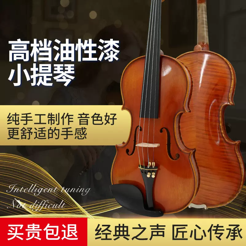 厂家定制油性漆手工小提琴实木成人专业演奏考级乐器音色灵敏提琴