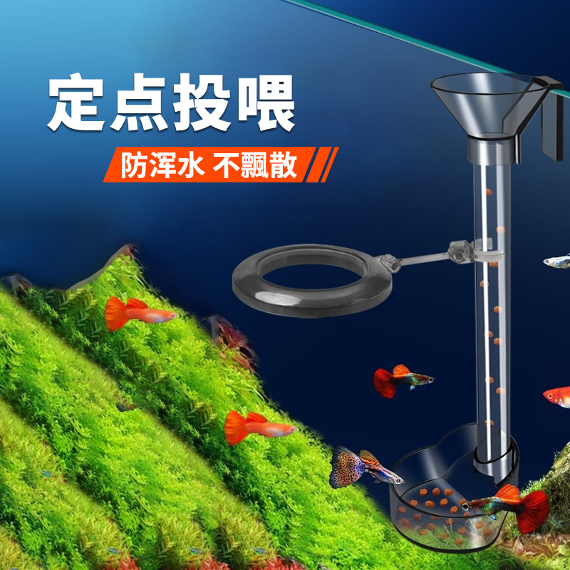 Alimentador de esófago, acuario de peces, alimentación direccional, alimentación de esófago acrílico, alimentación colgante de pared para peces pequeños