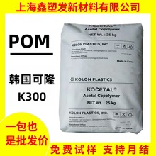 POM���Ͽ��� ������¡K300 K500 K100 ��ĥ�߿����ͺ��Ժ� ͨ�ü�