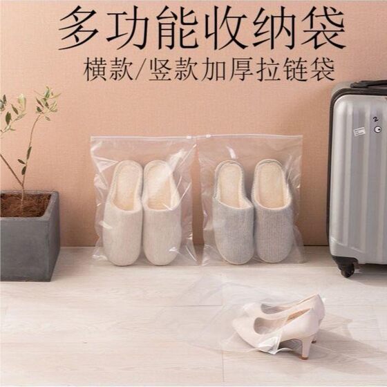 Width 30 Length 40PE Transparent Frosted Zipper Bag Pants Sweatshirt Clothing Packaging Bag Shoes Storage Bag Printable Logo