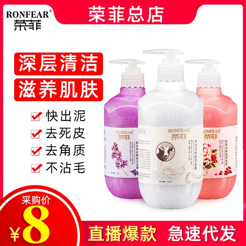 荣菲搓泥宝去搓澡泥搓泥沐浴神器滋润肌肤澡堂专用爆款厂家批发