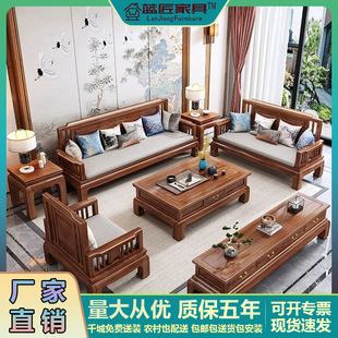 New Chinese-style rosewood living room solid wood sofa combination antique carved Chinese villa classical living room solid wood sofa