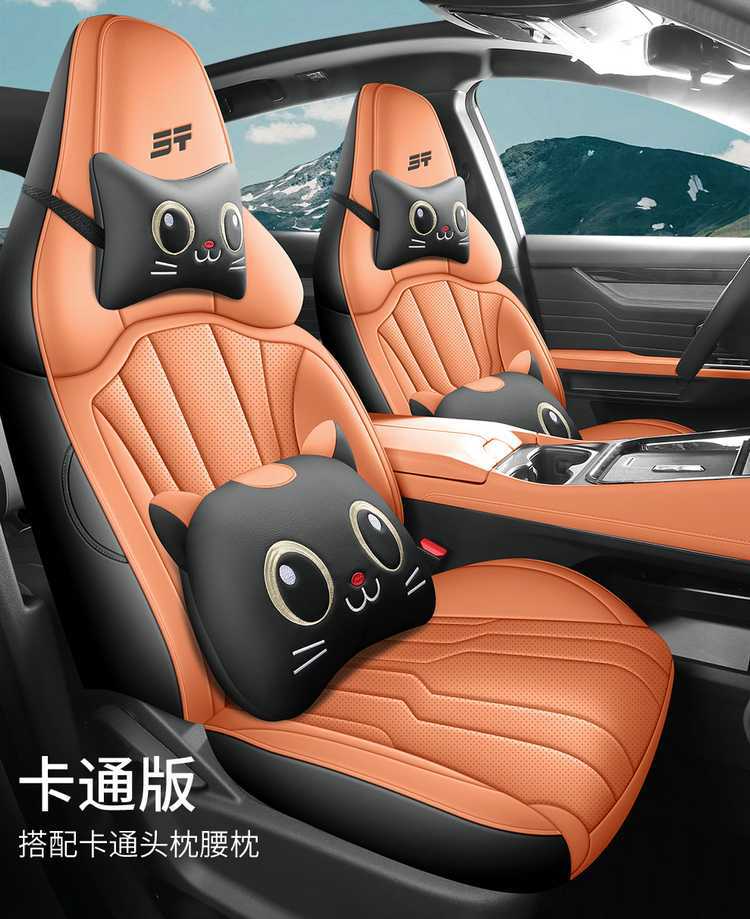 Jietu New Grand Saint Seat Covers Full Set Car Seat Cushions 2025 Elite Luxury Ultimate Premium Edition