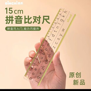 ��ϵƴ���Ȍ���15cm�Gɫ�o��ԭ����Ʒֱ�ߎ����˾��׃��@�Z��ƴ��