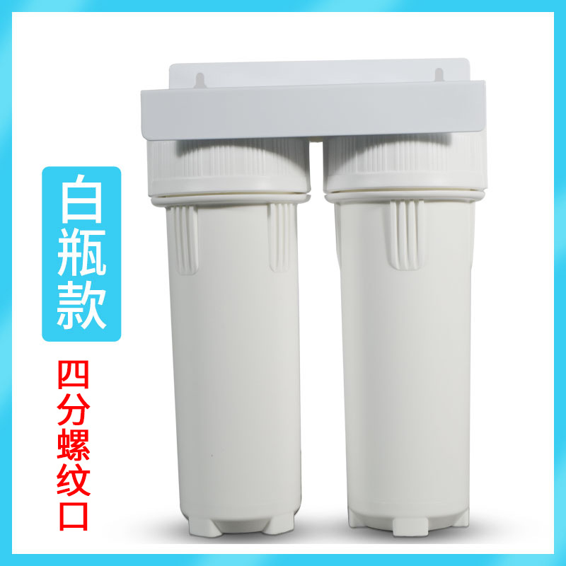 家用2级净水器 自来水井水前置过滤器 厨房水龙头过滤 双级滤水器
