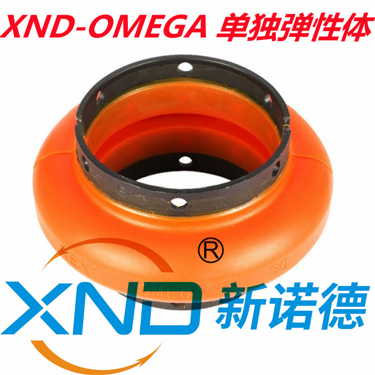 E80M国产OMEG-A奥米伽弹性联轴器弹性体/弹性体E-80M联轴器弹性体