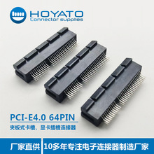 PCIE�B����64P 4X  ȫҎ��36P  98P 164P  ��X�A��ʽ����B����