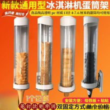 ͨ�ÿ����ܙC��Ͳ�ռ{�ܵ�Ͳ��������������ͲƤ��������ȡ����
