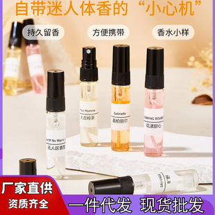 Q����ˮС��5ml��������ˮ�F��������Ռ���ԇ�ܳ־����㇊�F���l