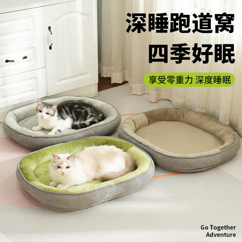 犬小屋 四季対応 卸売 取り外し可能 洗える 犬用寝具 夏用 輸出入 小型犬用ベッド 猫小屋 睡眠用犬小屋|undefined