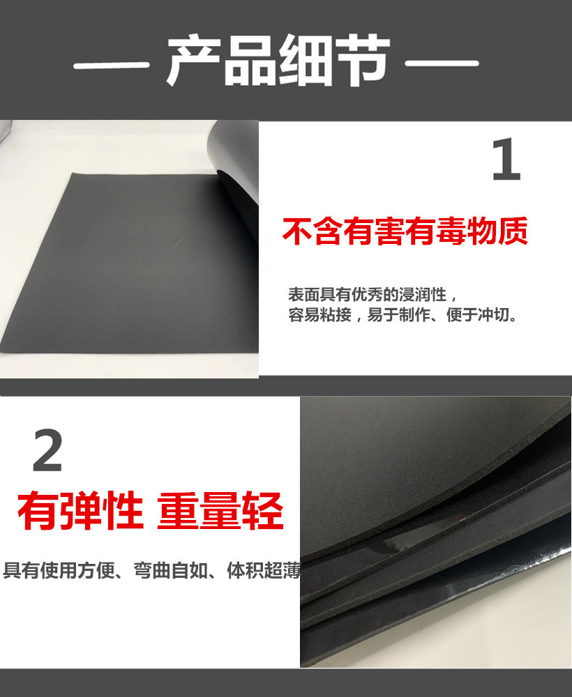细节5