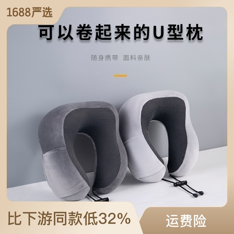 Fábrica al por mayor en forma de U almohada de espuma de memoria cuello almohada siesta Oficina almohada cervical almohada de viaje almohada cuello avión almohada
