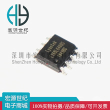 原装正品 LY68L6400SLIT SOP-8  SPI 64MB SRAM 存储器