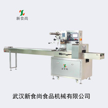 �׻��ǰ��b�C ���L���O���� ��h��ʳ��ʳƷ�Cеֱ����ʽ���b�C