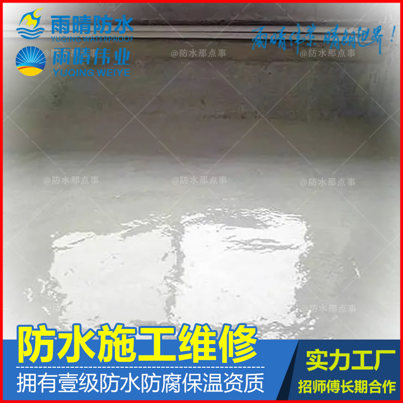 宜昌易中建材市场建筑墙面防水工地施工合作