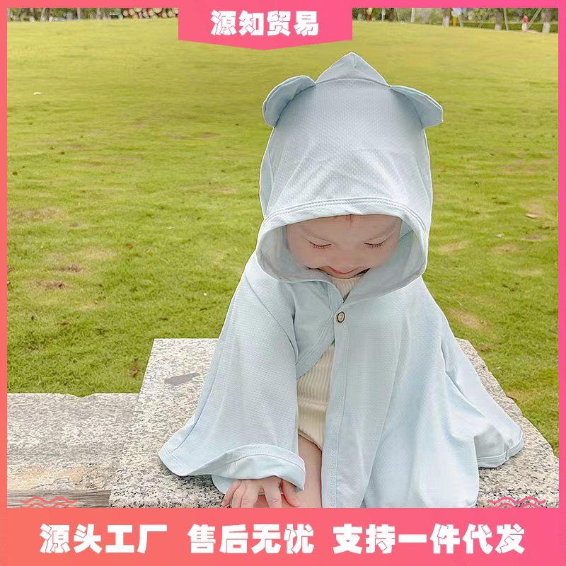 婴儿防晒斗篷夏薄款外穿透气防晒衣宝宝超萌可爱新款披风幼儿外套