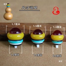 手捻小葫芦镶口配件镶嵌嘴盖子龙头仿蜜蜡葫芦头挂件手工配饰