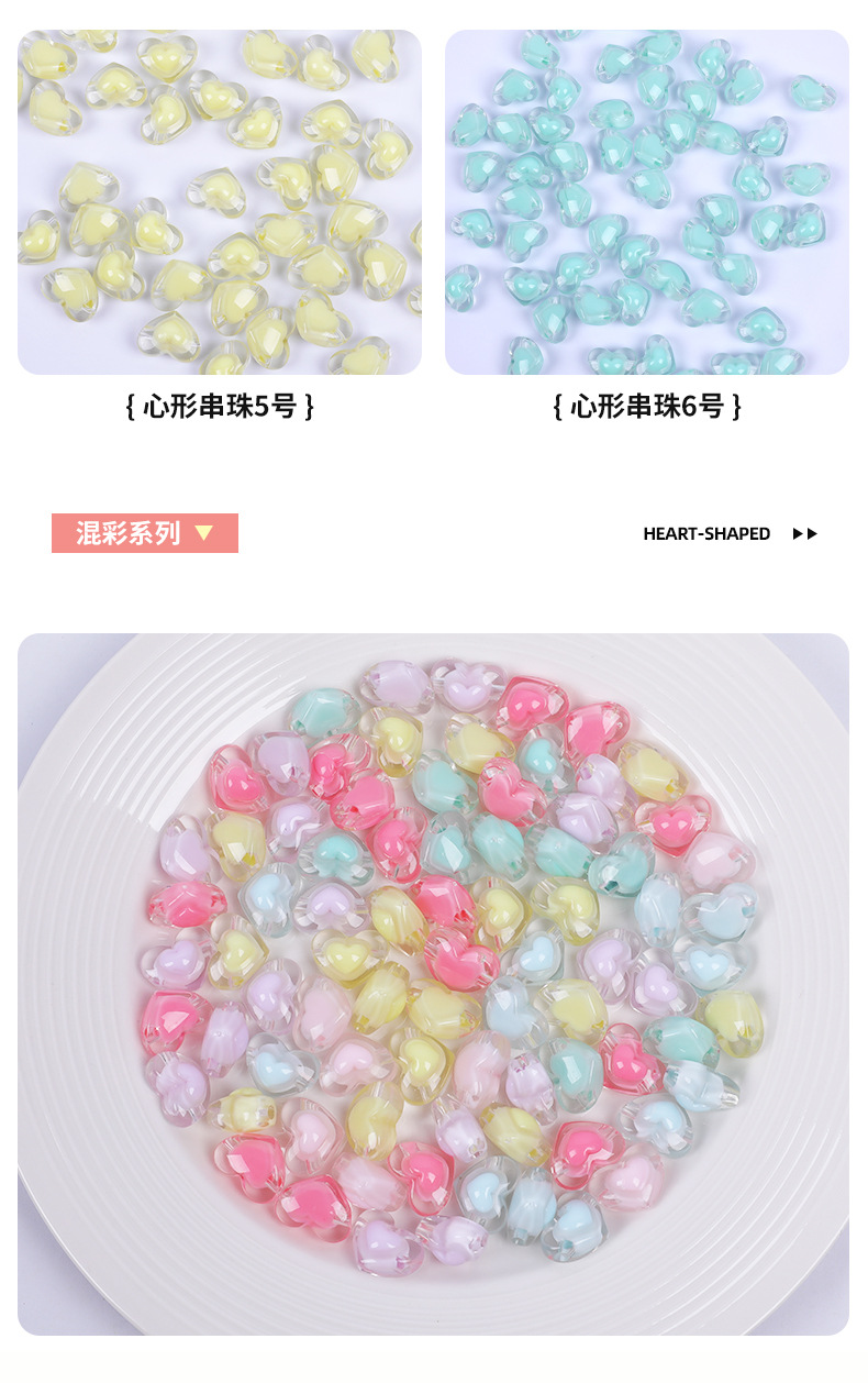 跨境网红手链串珠原材料