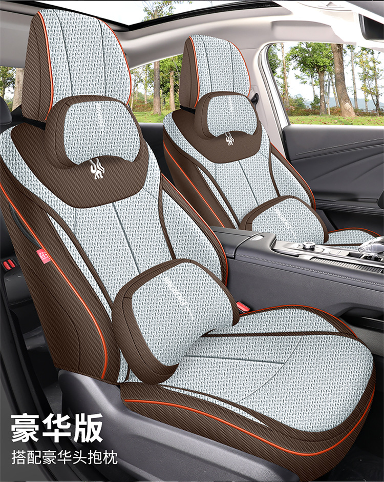 Erez 8 special car seat cover is fully surrounded by four seasons universal linen fabric cushion breathable seat cover cushion