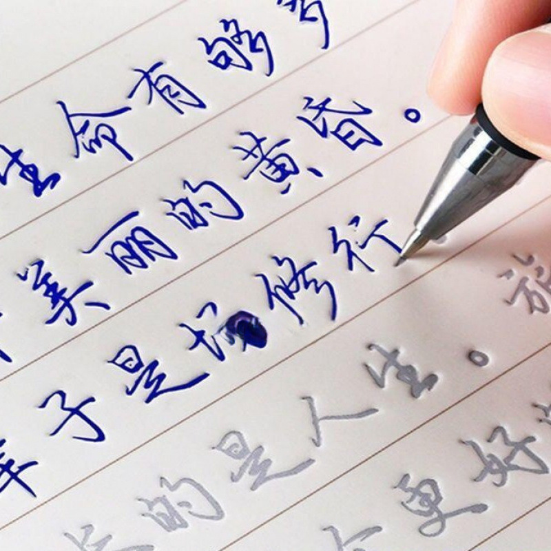 练字帖成人行书行楷书凹速成硬笔男女生反复使用