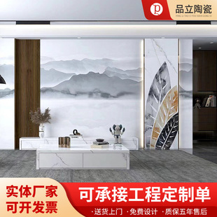 Foshan Customized 1200X2400 Real Rock Panel Tv Background Wall Landscape Mural Large Plate Tile Accessible Luxury Stone Bright