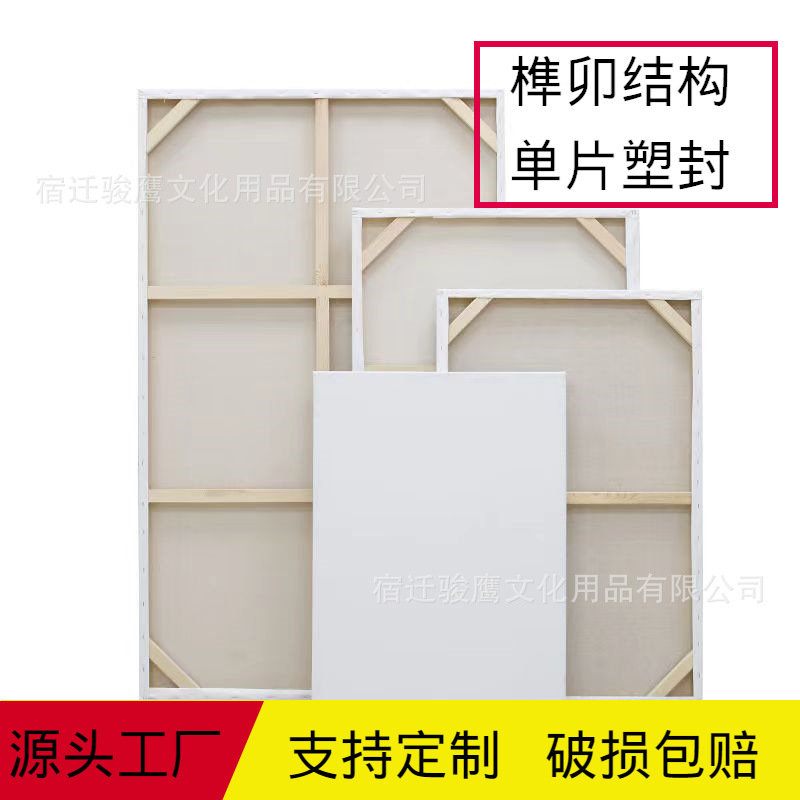 Extra Large Thickeneded Oil Painting Frame Professional Painting Board Canvas Frame Linen Oil Canvas Frame Supports Any Size Extra Large Thickeneded Oil Painting Frame Professional Painting Board Canvas Frame Linen Oil Canvas Frame Supports Any Size