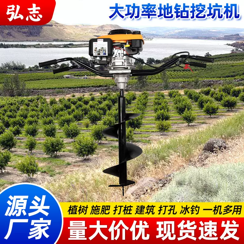 隆鑫汽油地钻挖坑机大功率植树电杆大棚打桩打洞种植打孔钻地钻土