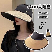 ���14cm����ñ���ñ���z����ñ�r�вݾ�ñ����Ę���^��̫�ñ