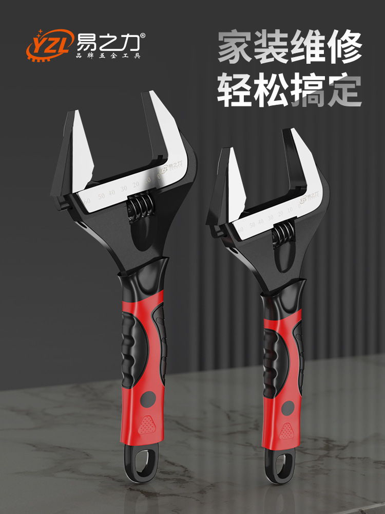 活动扳手万能活口大开口卫浴板手工具大全套装正品活板子搬手新款