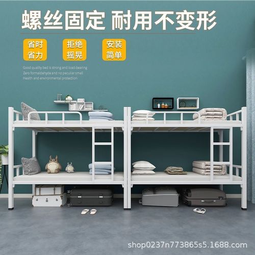 Double-layer iron frame bed, construction site high-low frame bed, staff dormitory double iron bed, student bunk bed