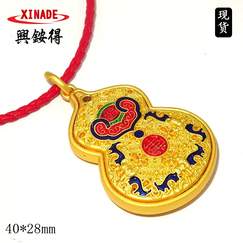 古法烧蓝汽车钥匙挂件国潮包扣景泰蓝珐琅彩镂空如意葫芦吊坠宫廷