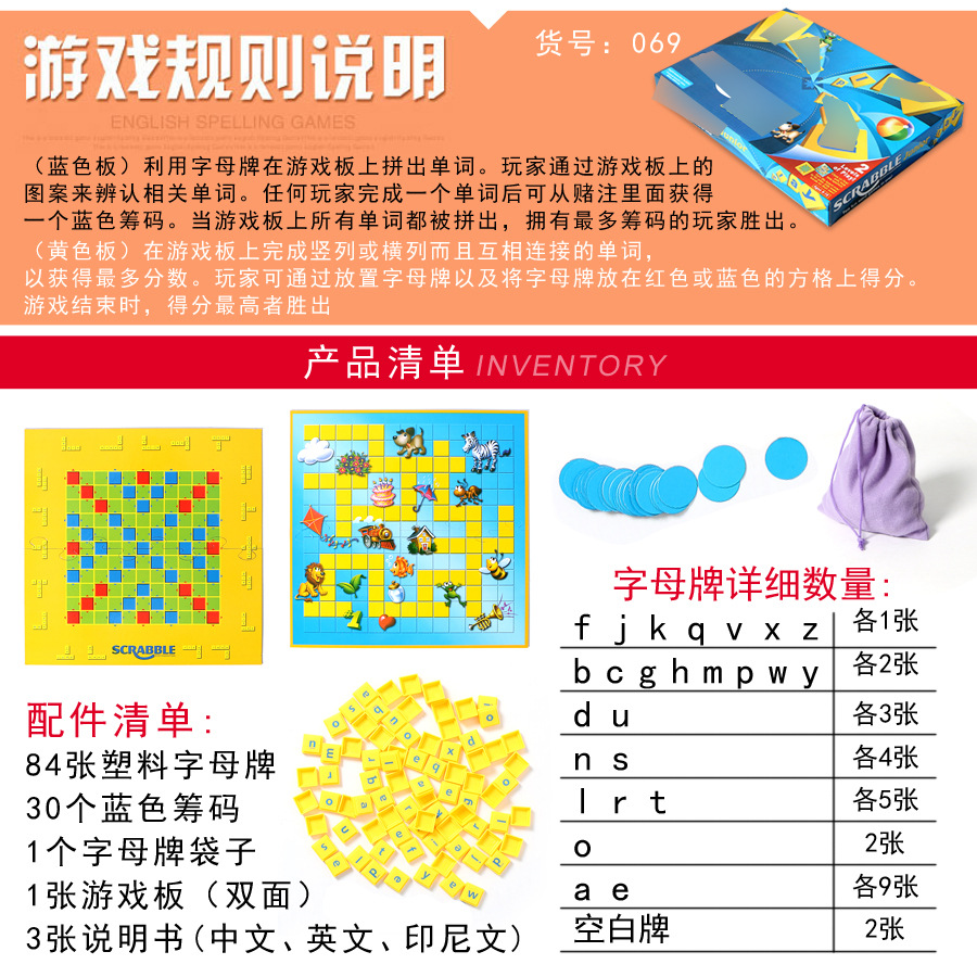 英文拼字游戏 儿童早教益智方块字母组词教具 提高拼词桌游玩具批-阿里巴巴