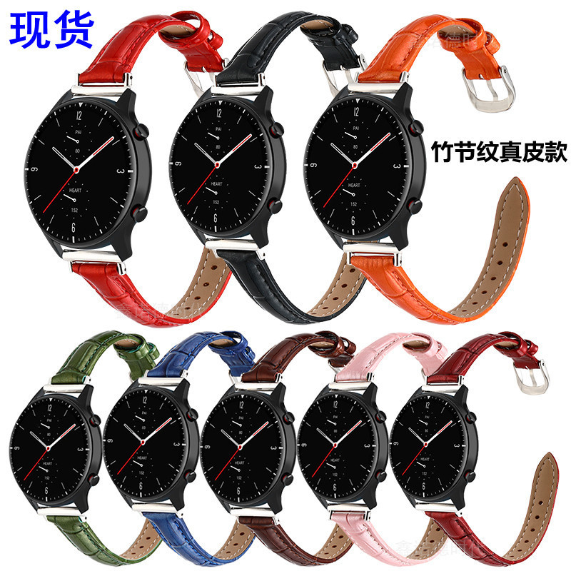 Suitable for Amazfit GTR 2 Leather Strap Bamboo Pattern Leather Strap 22mm Small Waist Leather Strap