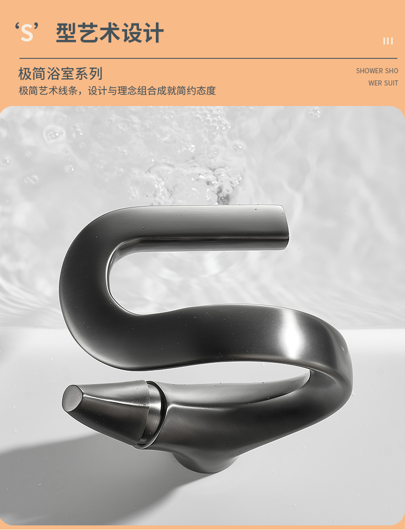 All-copper creative art washbasin, gun grey faucet, waterfall-style splash-proof bathroom cabinet, basin faucet Application Scenario