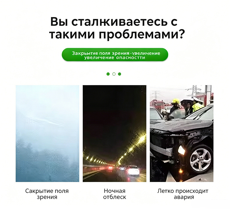 Russian Quick Defogging Magic Spray for Car Windows and Rearview Mirrors, Anti-Rain Spray, Anti-Fog Agent for Car Glass, Dual-Use Version for Car and Home