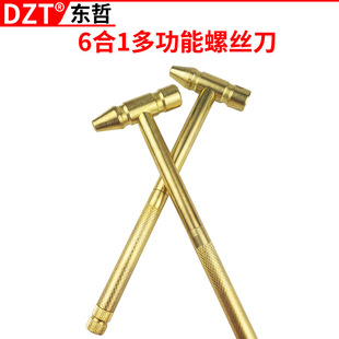 Dongzhe Hardware 6-in-1 Multifunctional Hammer Screwdriver Mini Small Copper Hammer Household Small Hammer Small Copper Hammer Walnut Hammer